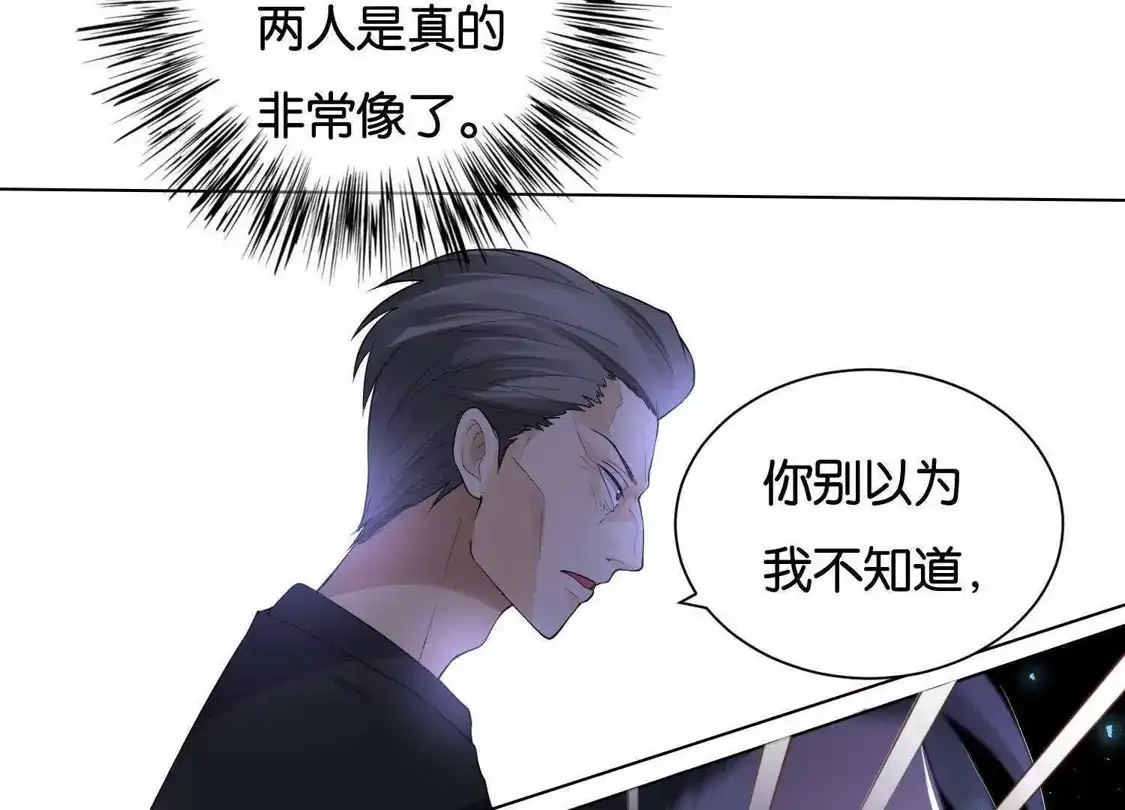 第26话-双面老师的夜间补习-极漫文化（第9张）