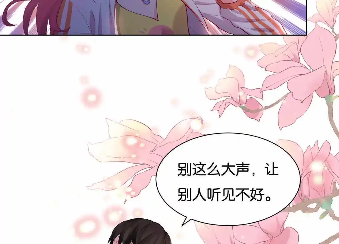 第29话-双面老师的夜间补习-极漫文化（第6张）