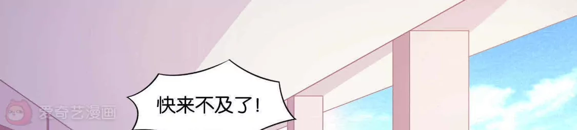 第3话-双面老师的夜间补习-极漫文化（第2张）