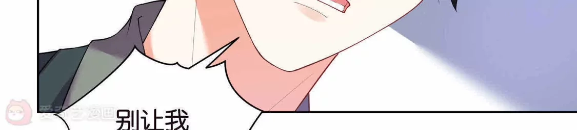 第33话-双面老师的夜间补习-极漫文化（第5张）