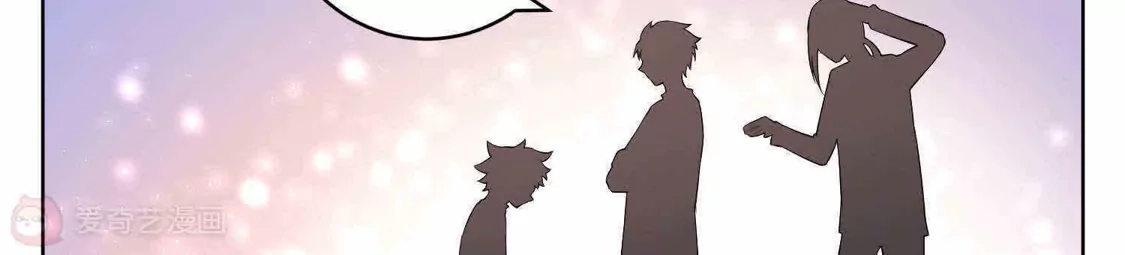 第33话-双面老师的夜间补习-极漫文化（第11张）