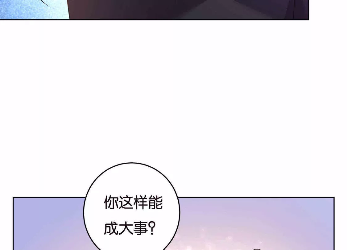 第33话-双面老师的夜间补习-极漫文化（第10张）