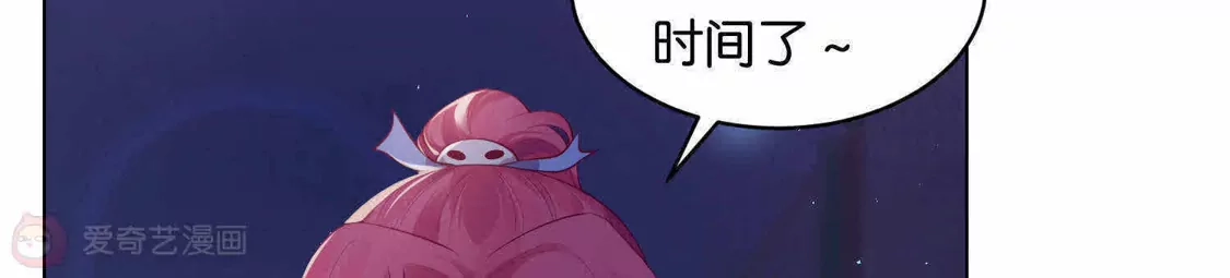 第34话-双面老师的夜间补习-极漫文化（第5张）