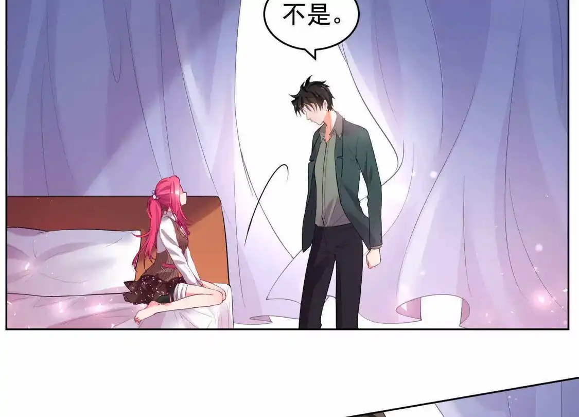 第36话-双面老师的夜间补习-极漫文化（第3张）