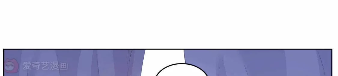 第36话-双面老师的夜间补习-极漫文化（第2张）