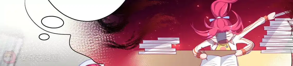 第37话-双面老师的夜间补习-极漫文化（第5张）