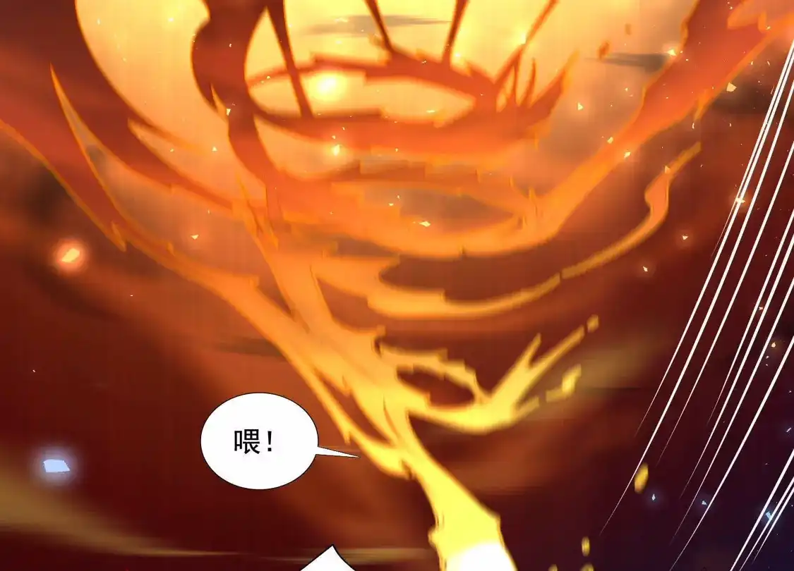 第39话-双面老师的夜间补习-极漫文化（第6张）