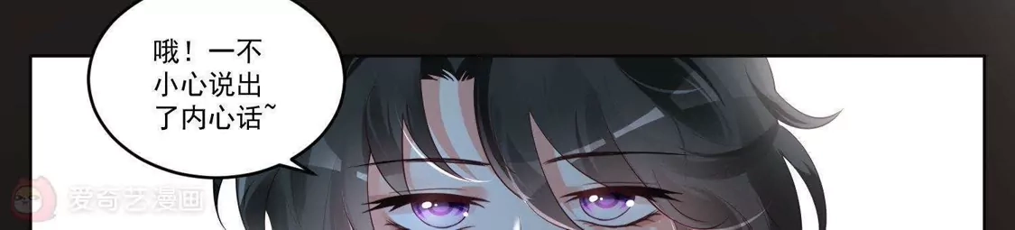 第45话-双面老师的夜间补习-极漫文化（第5张）