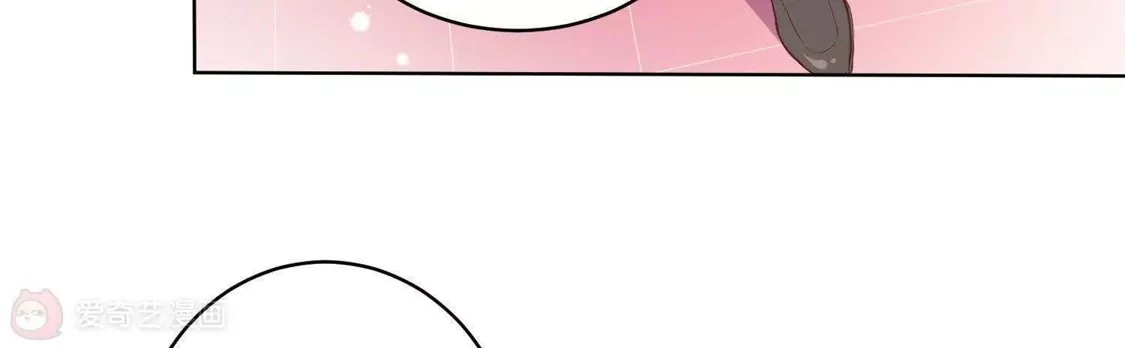 第47话-双面老师的夜间补习-极漫文化（第3张）