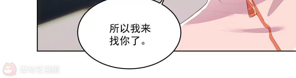 第47话-双面老师的夜间补习-极漫文化（第7张）
