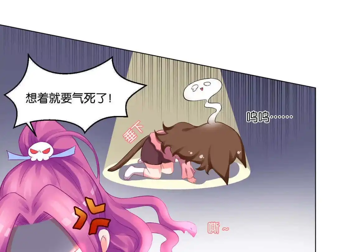 第5话-双面老师的夜间补习-极漫文化（第6张）