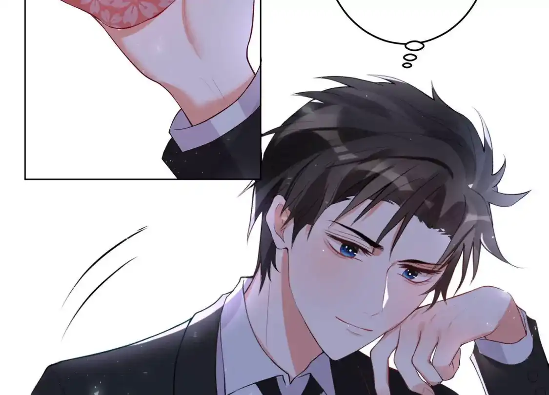 第51话-双面老师的夜间补习-极漫文化（第4张）