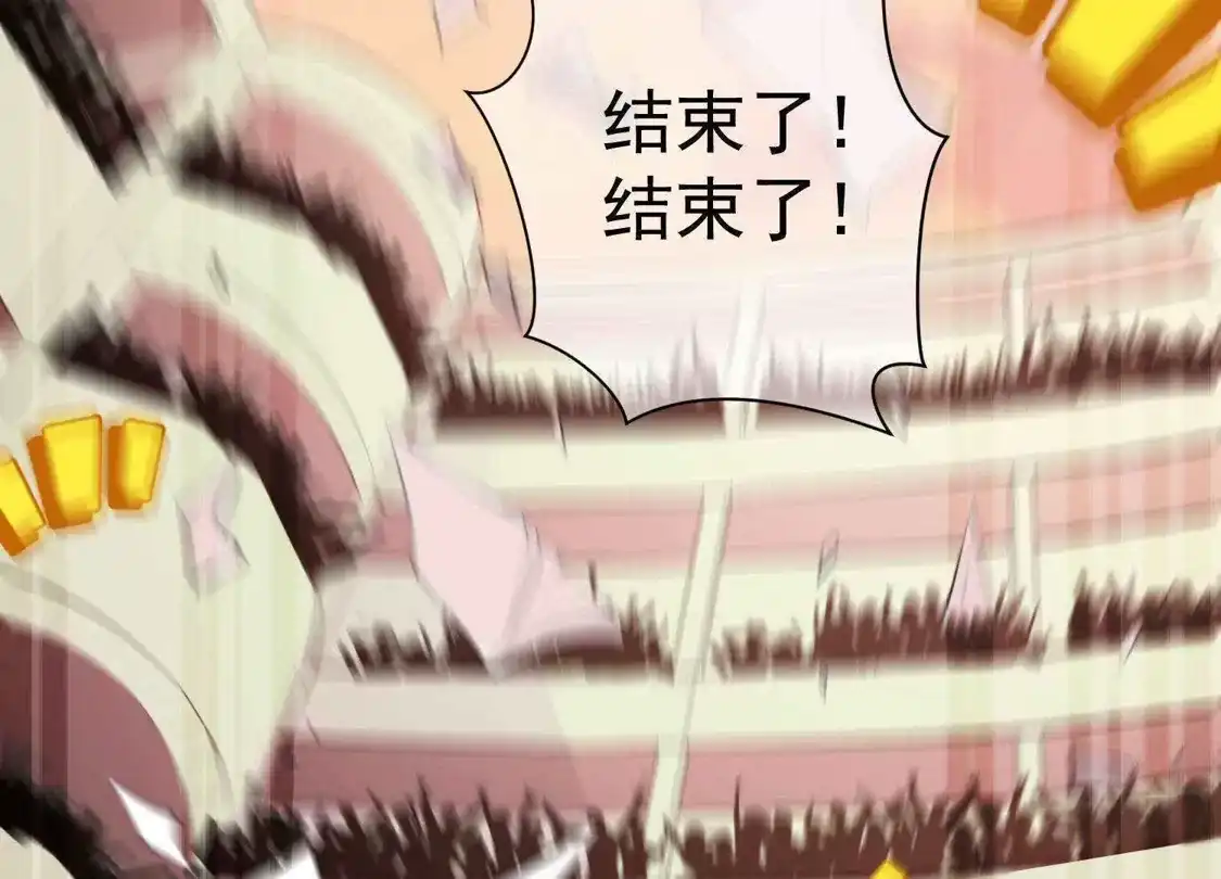 第56话-双面老师的夜间补习-极漫文化（第5张）