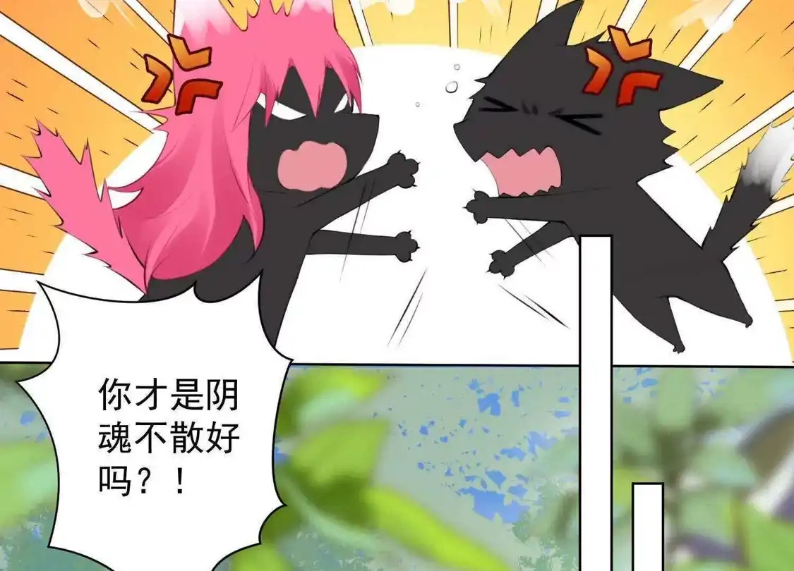 第57话-双面老师的夜间补习-极漫文化（第5张）