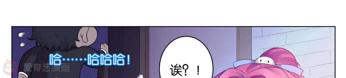 第6话-双面老师的夜间补习-极漫文化（第2张）