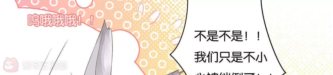 第6话-双面老师的夜间补习-极漫文化（第5张）