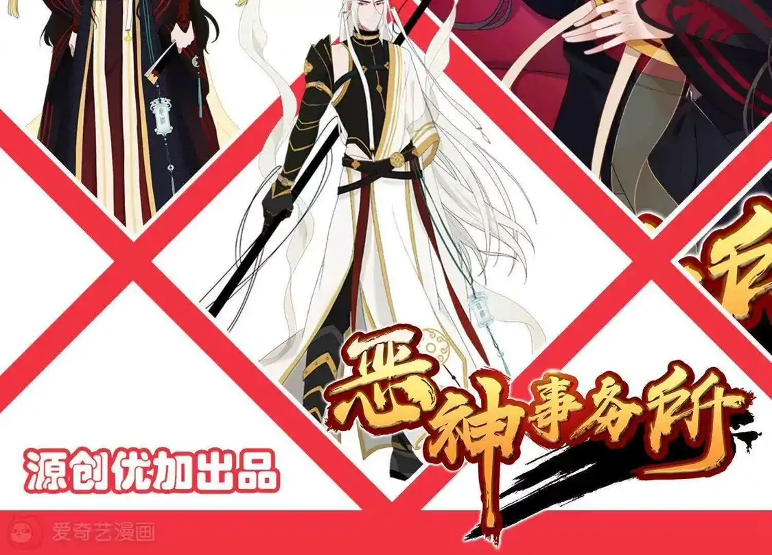 第60话-双面老师的夜间补习-极漫文化（第1张）