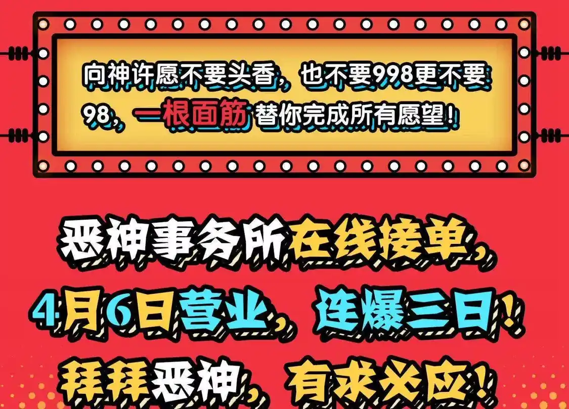第60话-双面老师的夜间补习-极漫文化（第2张）