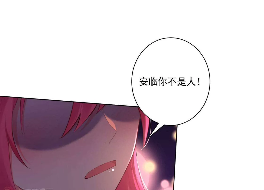 第63话-双面老师的夜间补习-极漫文化（第12张）
