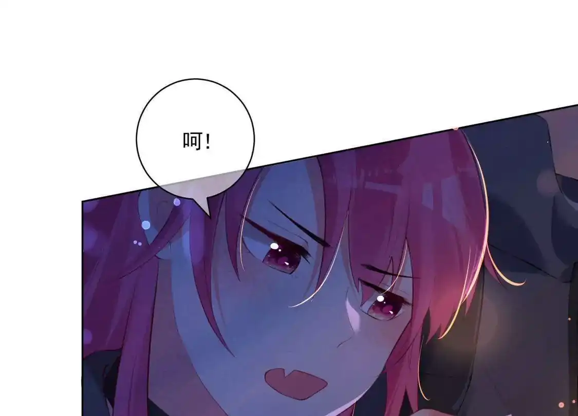 第63话-双面老师的夜间补习-极漫文化（第19张）