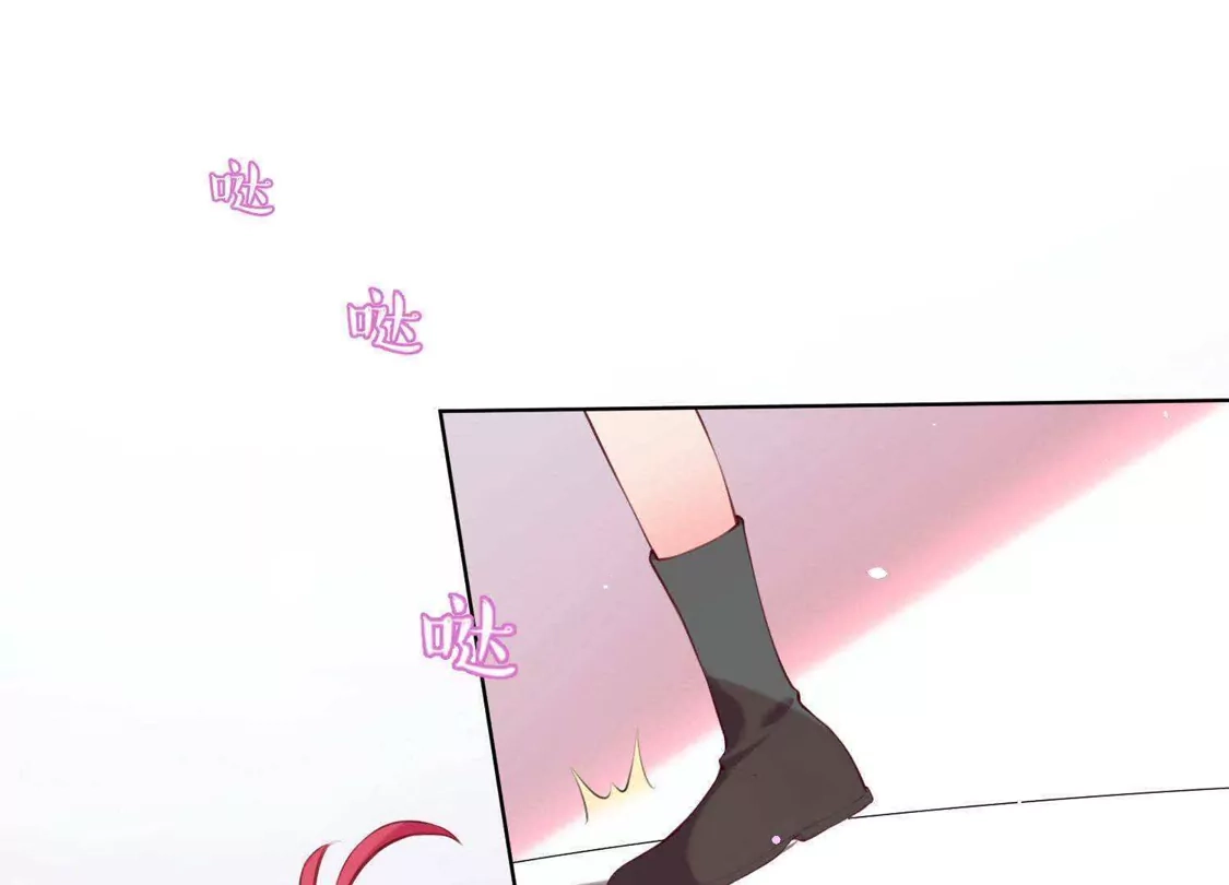 第64话-双面老师的夜间补习-极漫文化（第6张）