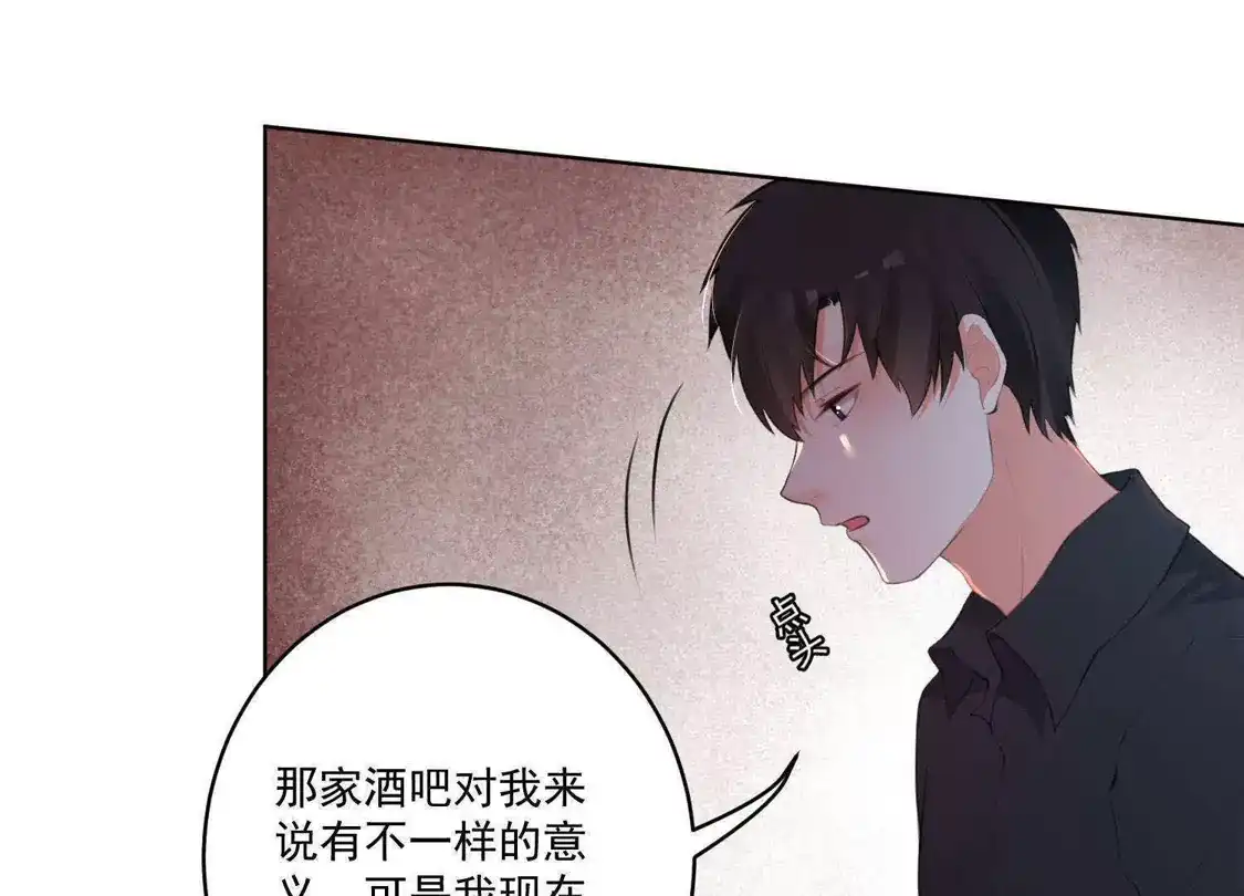 第68话-双面老师的夜间补习-极漫文化（第5张）