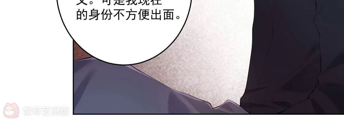 第68话-双面老师的夜间补习-极漫文化（第6张）