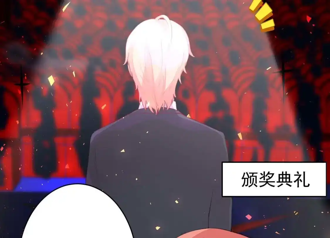 第74话-双面老师的夜间补习-极漫文化（第8张）