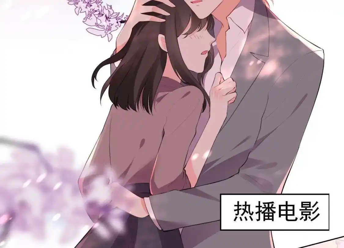 第74话-双面老师的夜间补习-极漫文化（第3张）