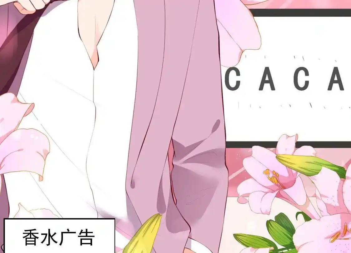 第74话-双面老师的夜间补习-极漫文化（第5张）