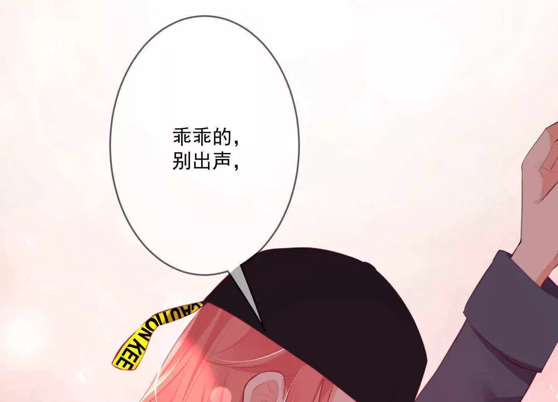 第75话-双面老师的夜间补习-极漫文化（第6张）