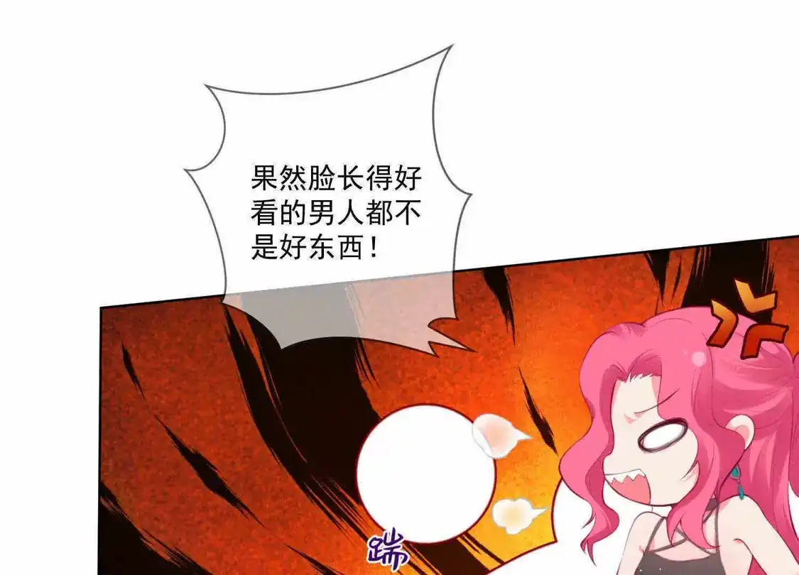 第75话-双面老师的夜间补习-极漫文化（第16张）