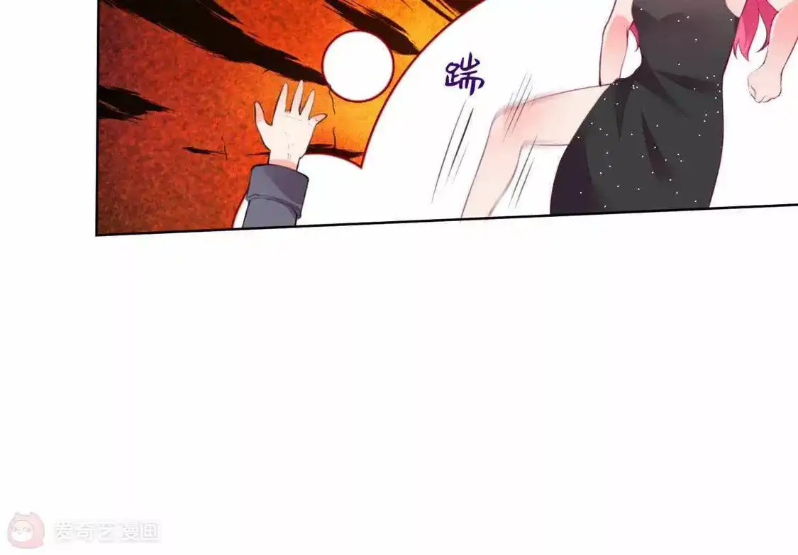 第75话-双面老师的夜间补习-极漫文化（第17张）
