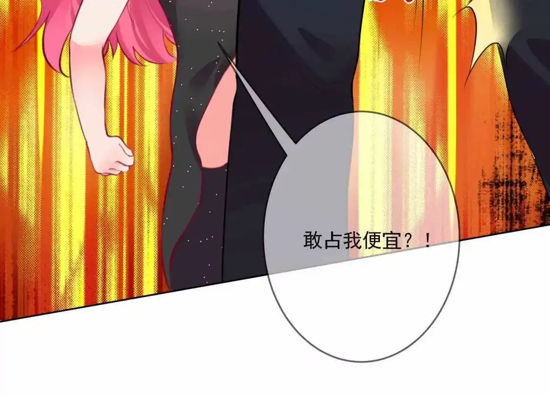 第75话-双面老师的夜间补习-极漫文化（第14张）