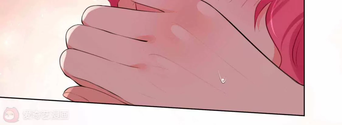 第75话-双面老师的夜间补习-极漫文化（第5张）
