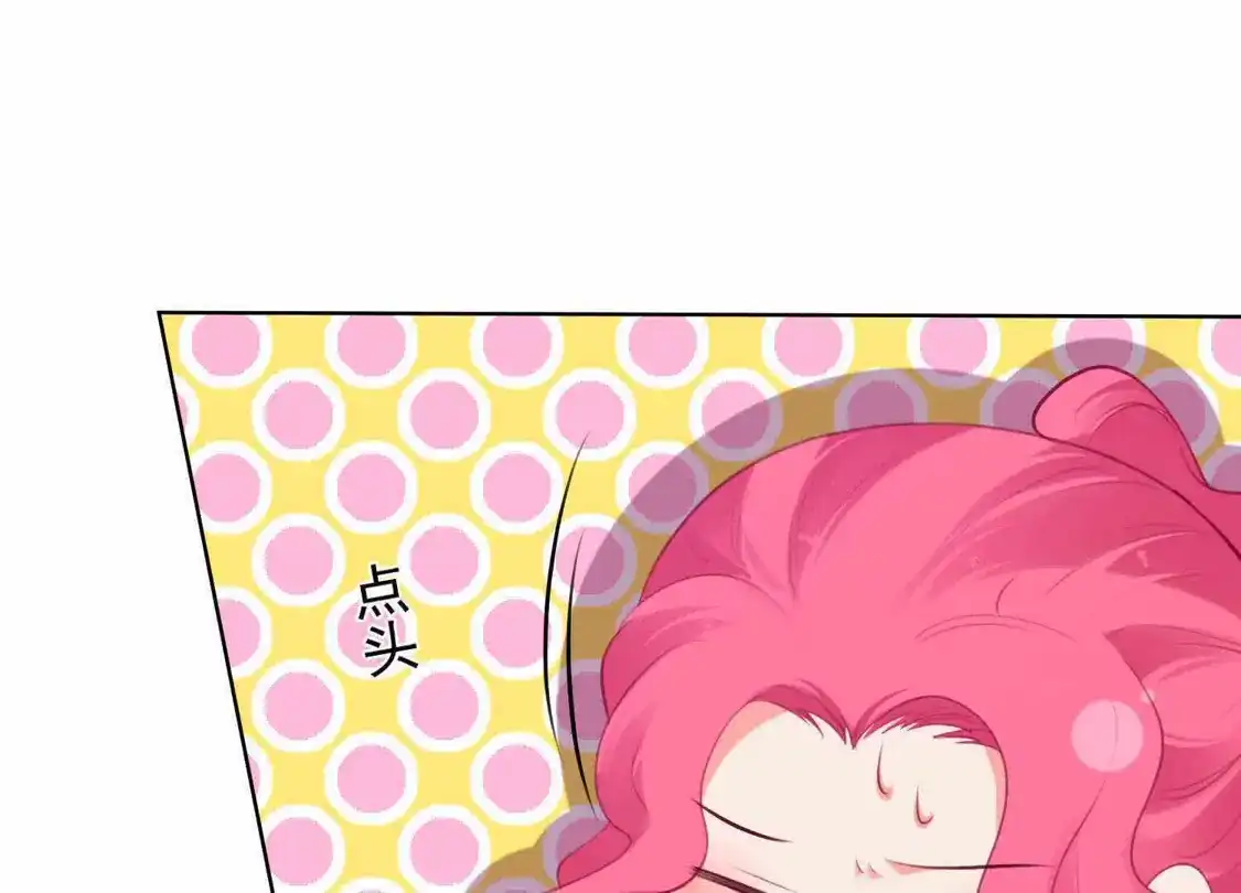 第75话-双面老师的夜间补习-极漫文化（第9张）