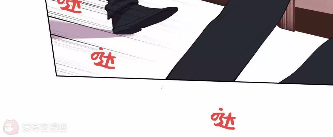 第75话-双面老师的夜间补习-极漫文化（第3张）