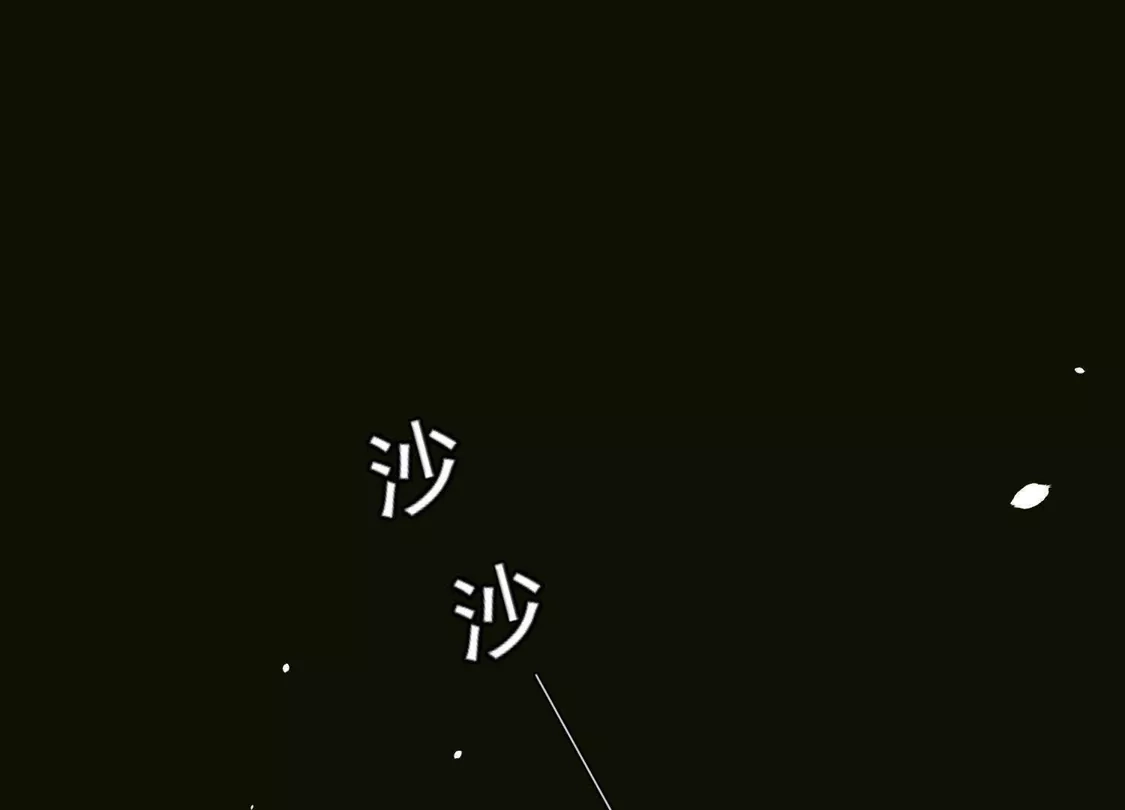 第76话-双面老师的夜间补习-极漫文化（第2张）