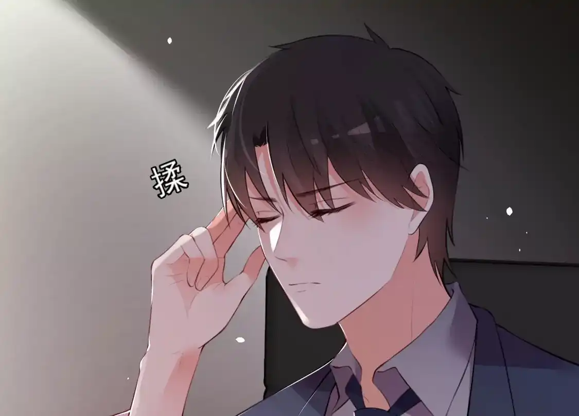 第76话-双面老师的夜间补习-极漫文化（第5张）