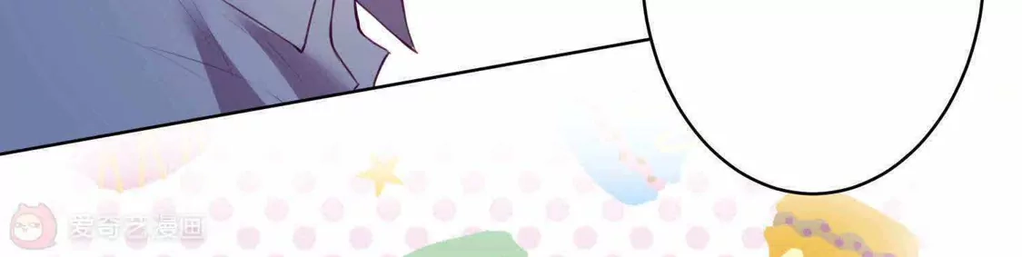 第77话-双面老师的夜间补习-极漫文化（第8张）