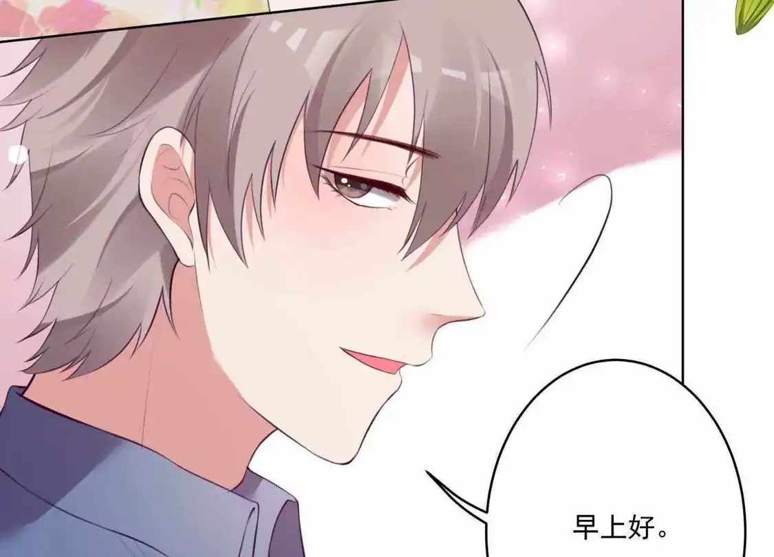 第77话-双面老师的夜间补习-极漫文化（第7张）
