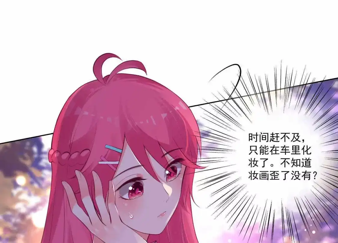 第79话-双面老师的夜间补习-极漫文化（第10张）