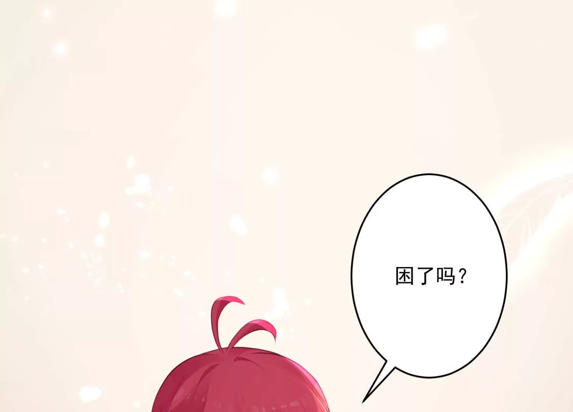 第82话-双面老师的夜间补习-极漫文化（第2张）