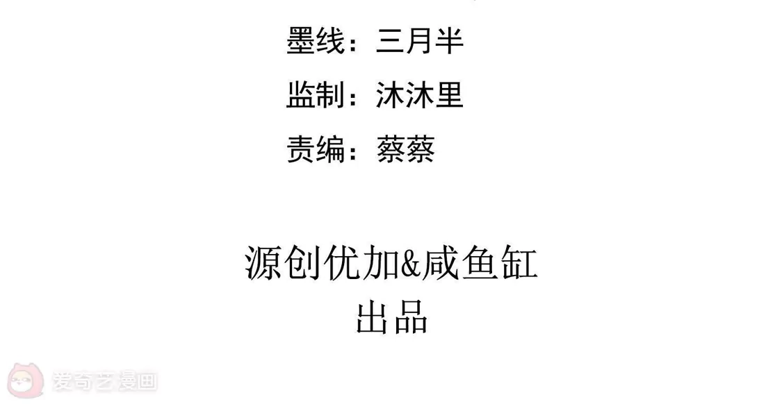 第82话-双面老师的夜间补习-极漫文化（第1张）