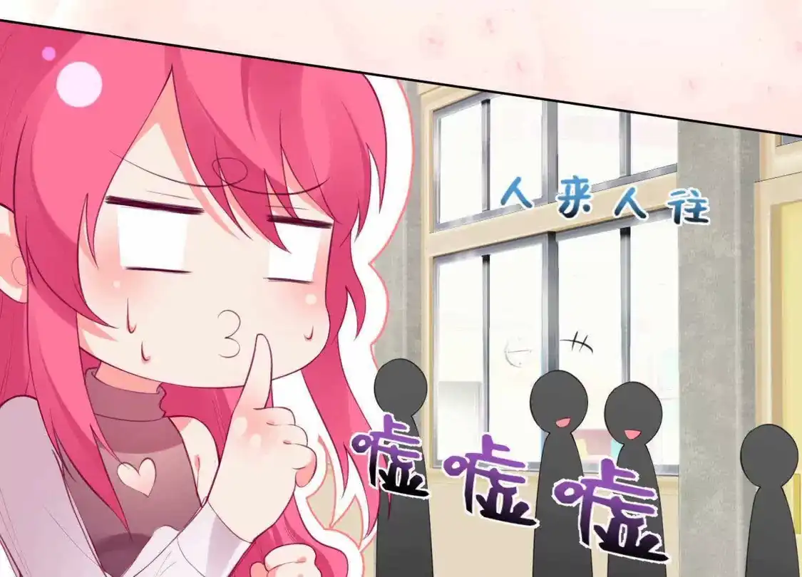 第83话-双面老师的夜间补习-极漫文化（第6张）