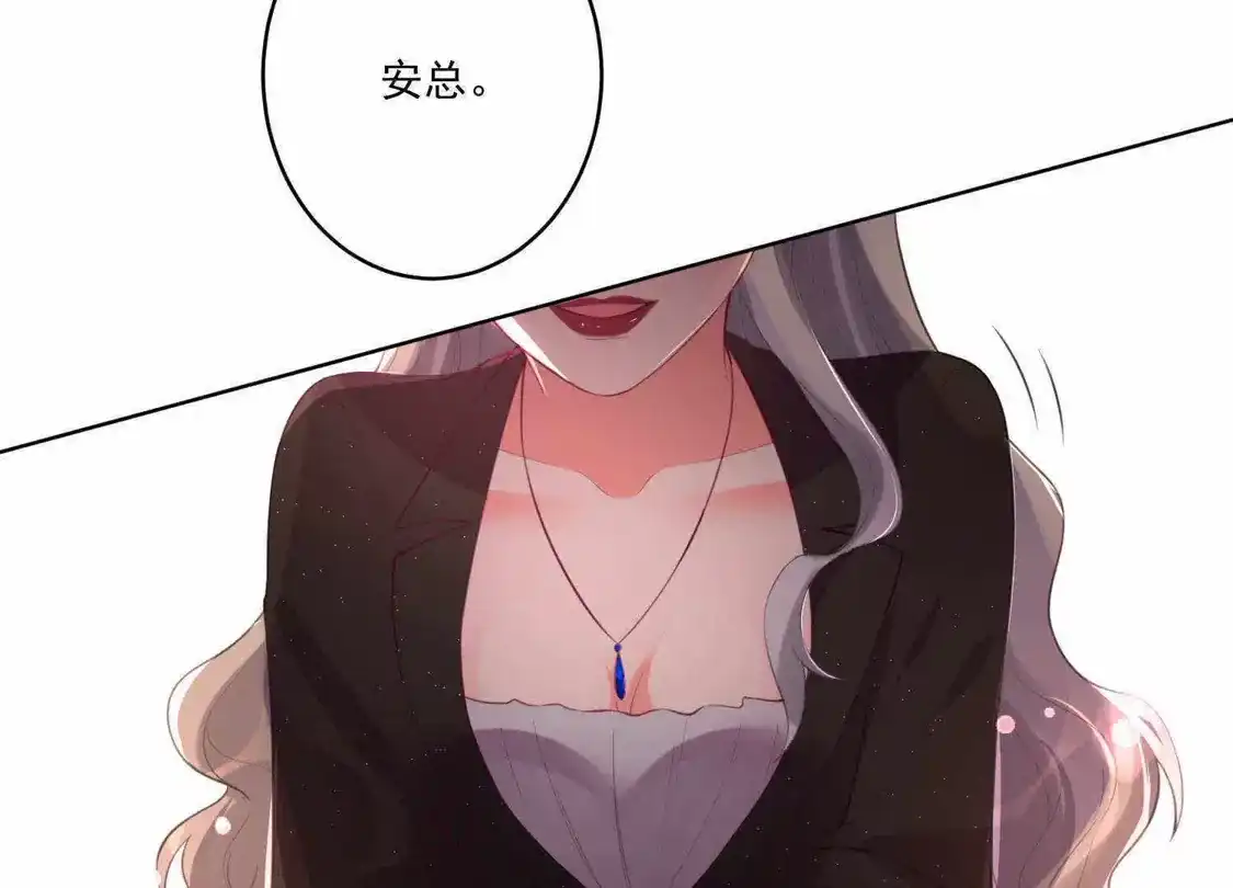 第85话-双面老师的夜间补习-极漫文化（第15张）