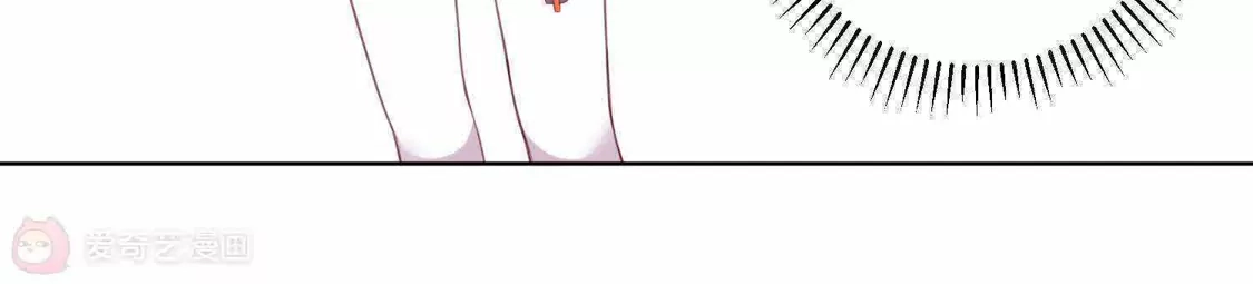 第87话-双面老师的夜间补习-极漫文化（第4张）