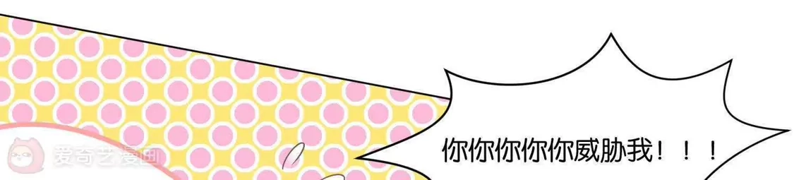 第9话-双面老师的夜间补习-极漫文化（第2张）