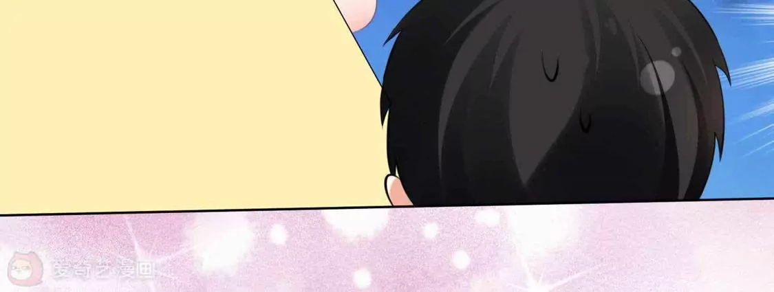 第89话-双面老师的夜间补习-极漫文化（第6张）