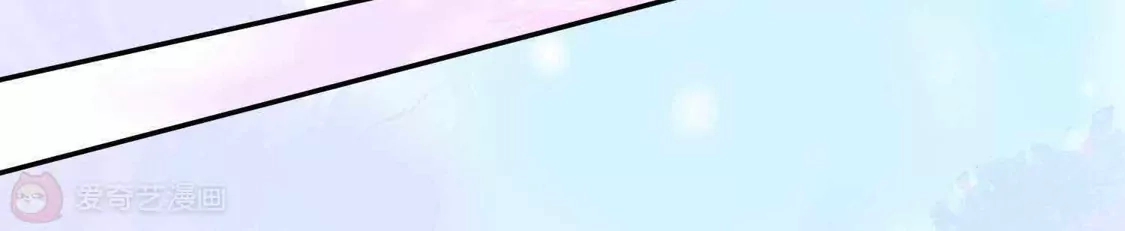 第90话-双面老师的夜间补习-极漫文化（第12张）